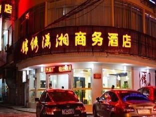 Guilin Jinxiu Xiaoxiang Business Hotel Lingchuan  Zewnętrze zdjęcie